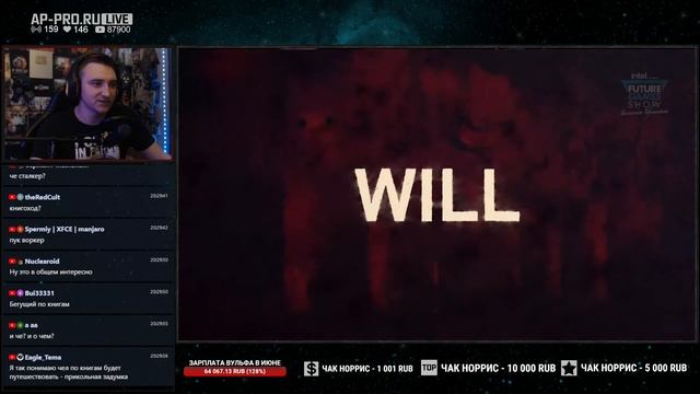 ? Future Games Show Summer Showcase 2023- RESTREAM с Вульфом смотреть онлайн