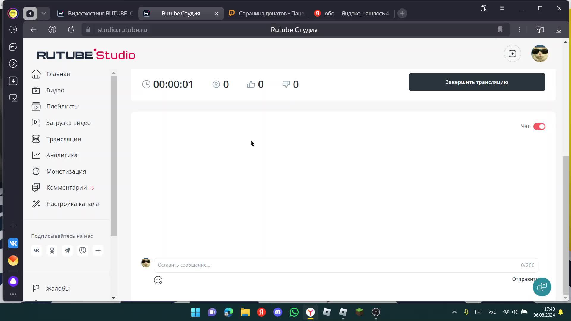 стрим роблокс и не только смотреть онлайн