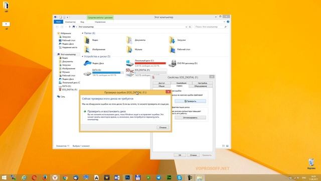 Проверка SD карт: Подробная инструкция смотреть онлайн
