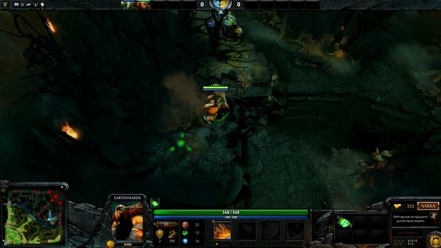 Как спрятать Рошана Dota 2 смотреть онлайн