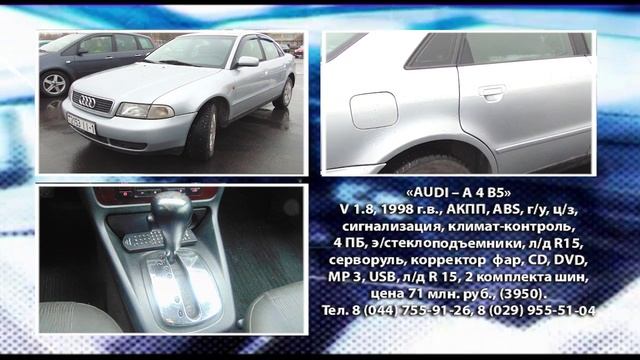 AVTOMAGAZIN 060116 смотреть онлайн