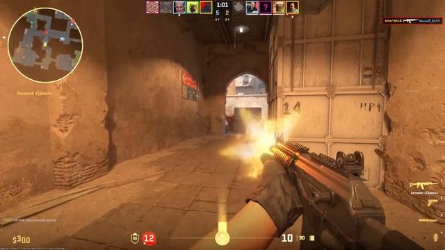 CS 2 смотреть онлайн
