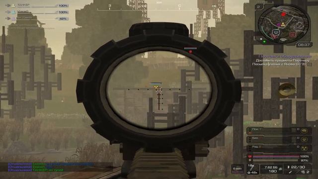 Stalcraft Highlights