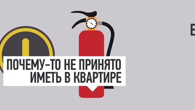 Советы, которые помогут вам выжить при пожаре смотреть онлайн