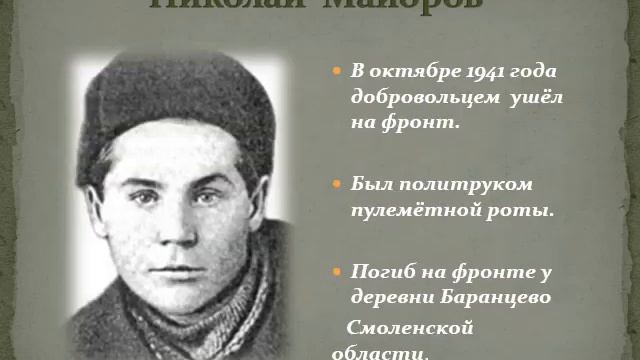 Поэты военной поры смотреть онлайн