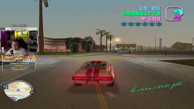 КОНЕЦ ИГРЫ ГТА! - GTA - Vice City Deluxe - ПОЛНОЕ ПРОХОЖДЕНИЕ