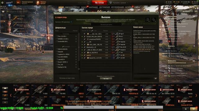 World of Tanks.Укреп.Ник:zaxis74.Танки.Тунки.Пробитие.Фугасы.Затащить бой.Ссылка в описаний.Стрим. смотреть онлайн