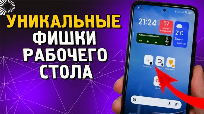 Обзоры изобретений и новости технологий
