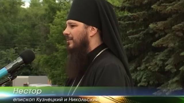 В Кузнецке отметили 236 й День рождения города смотреть онлайн