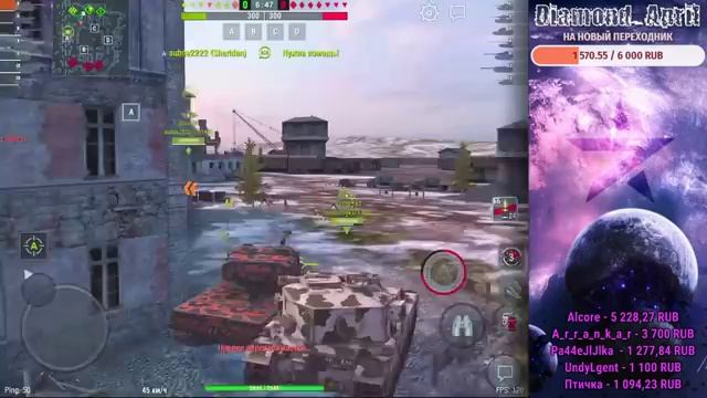 В гостях игрок из клана No Mercy - _Holstein. WoT Blitz