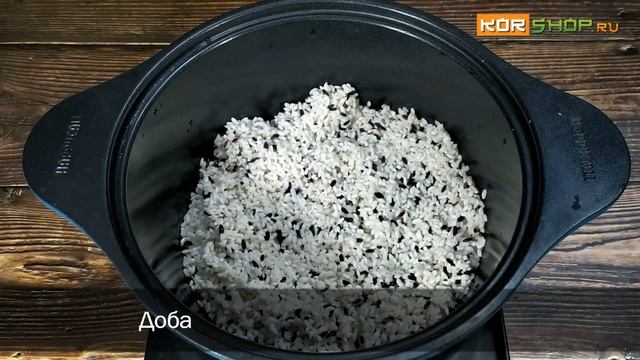 Корейская кухня: Пурпурный рис по-корейски (Хынми Бап) смотреть онлайн