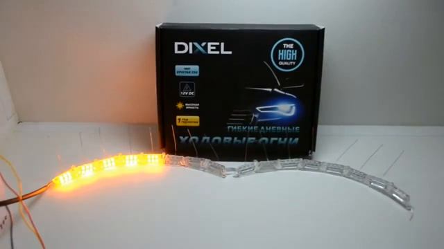 Dixel PREMIUM DRL LED S12. 2 режима ДХО (Белый + Желтый) autosvet.by смотреть онлайн