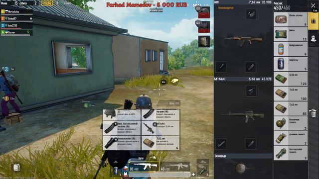 🔴 PUBG MOBILE: #42 СОВСЕМ НЕМНОГО ПАБГ МОБАЙЛА (android) смотреть онлайн