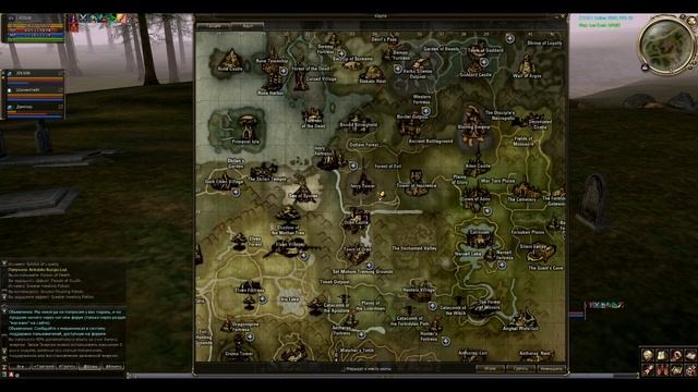 Квест Proof of Clan Alliance (Сплоченность Клана 4 лвл) смотреть онлайн