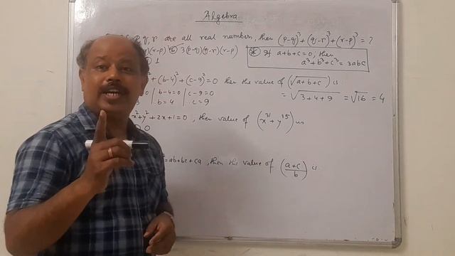 Algebra Advance -2 смотреть онлайн