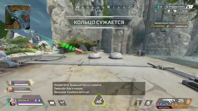 Apex legends вынес троих значит сейв смотреть онлайн