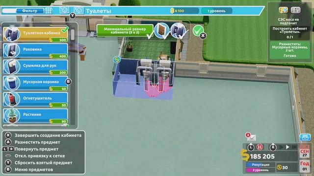 Играем в Two Point Hospital на Нинтендо | Первый взгляд смотреть онлайн