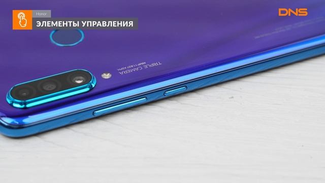 Распаковка смартфона Honor 20 Lite / Unboxing Honor 20 Lite смотреть онлайн