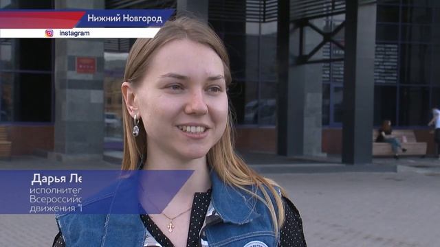 Дарья Лежнина - об акции "Флаги России" смотреть онлайн