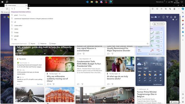Пособие по гдз для начинающих смотреть онлайн