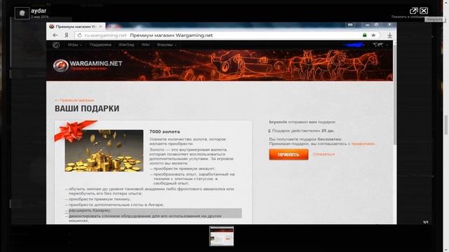 ШООК!!!! Дешевая голда!!! смотреть онлайн