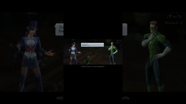 ОБЗОР ИГРЫ DC LEGENDS смотреть онлайн