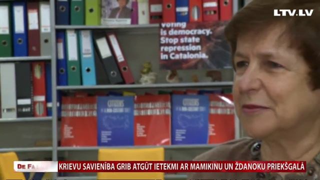 Krievu Savienība grib atgūt ietekmi ar Mamikinu un Ždanoku priekšgalā смотреть онлайн