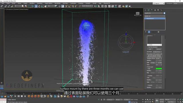 03. Liquid Source Settings Emit Modes Phoenix Object Propertie смотреть онлайн