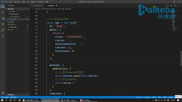 10 Vue生命周期概念和应用 смотреть онлайн