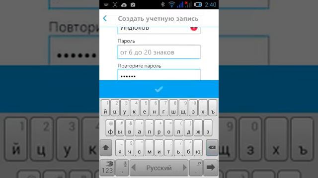 Как зарегестрироваться в skype с андроида смотреть онлайн