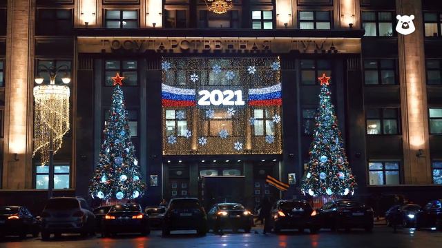 Как украсили на Новый год Москву в этом году? / Incredible winter illuminations in Moscow смотреть онлайн
