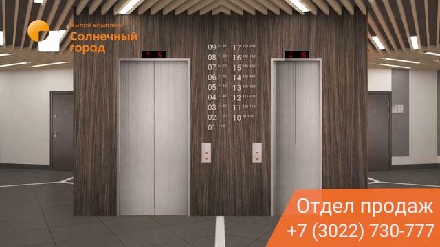 Новый ЖК " Солнечный город" г. Чита! Часть 3 смотреть онлайн