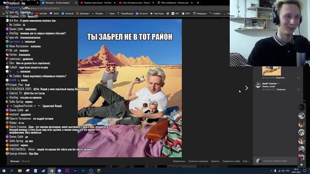 ЧТО ЭТО ТАКОЕ? ЭТО ЧТО ТАКОЕ? ЗА ТАКОЕ БАН! | нарезка по майншилд 2 смотреть онлайн