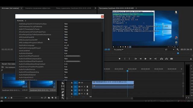 Как убрать Render System в Adobe Premiere смотреть онлайн