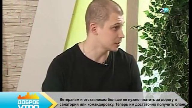 ПРОФИЛАКТИКА, ПРЕЖДЕ ВСЕГО! смотреть онлайн