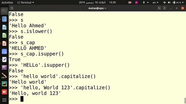 48 الباب السادس - مقارنة النصوص + دوال مكتبة النصوص بالبايثون смотреть онлайн