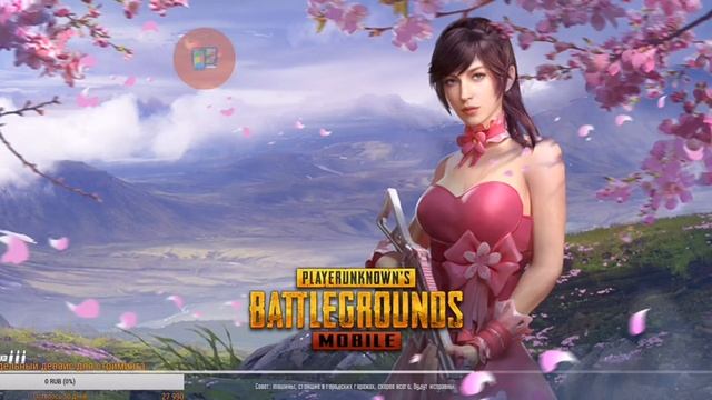 PUBG Mobile_31. Бригада, день второй смотреть онлайн