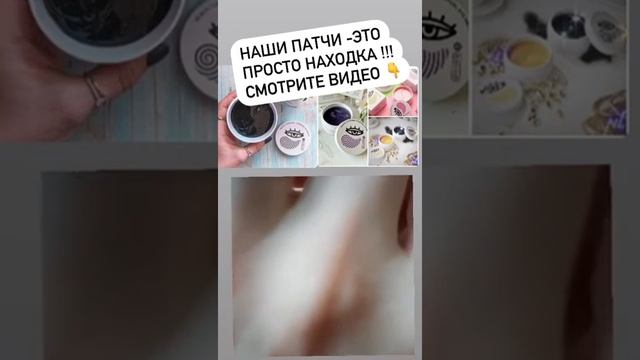 Патчи от NL смотреть онлайн