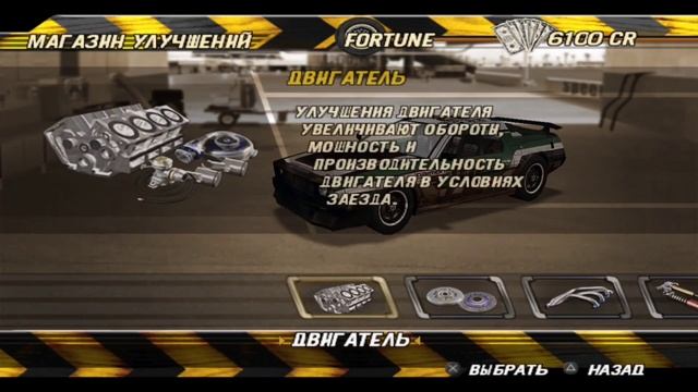 прохождение FlatOut: Head On - серия 10. смотреть онлайн