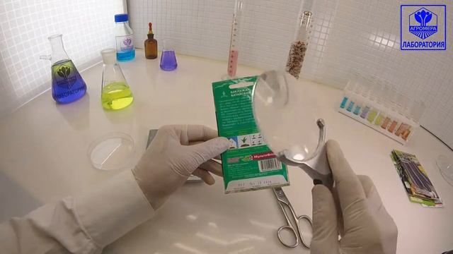 Баклажан Батайский. Евро Семена смотреть онлайн