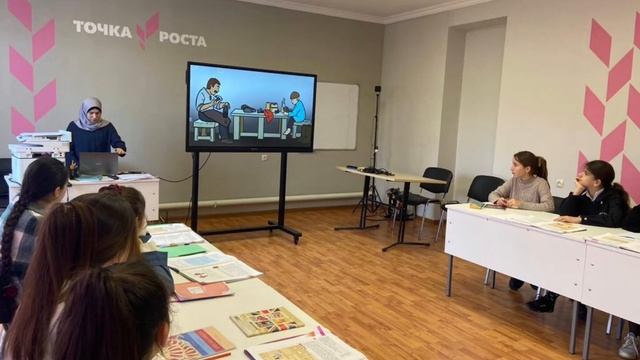 Профориентационные уроки. Проект «Билет в будущее». смотреть онлайн