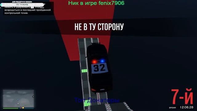 ?Гта 5 онлайн?Cтрим?скилл тесты?Ограбления? смотреть онлайн