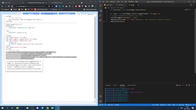 Как сделать анимацию js при скролле. | scrollmagic смотреть онлайн