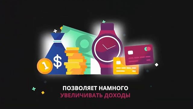 Презентация проекта Maker Money смотреть онлайн
