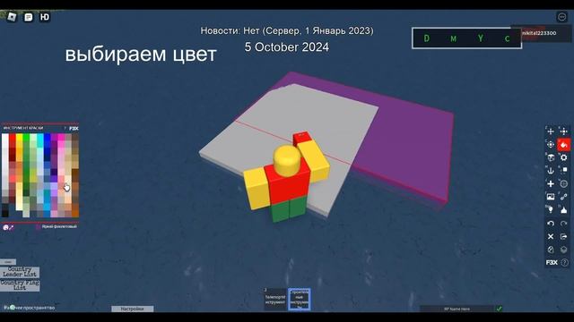 свой остров в ролевая игра наций смотреть онлайн