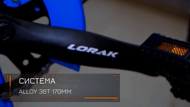 Обзор велосипеда Lorak Fold 2410 смотреть онлайн