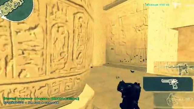 Сross fire: Игра Битла смотреть онлайн