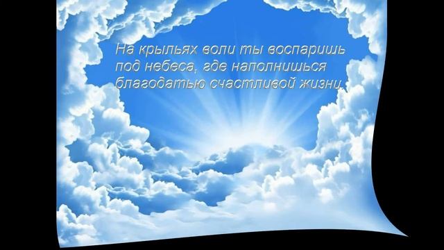 Афоризмы - "Сила воли" смотреть онлайн