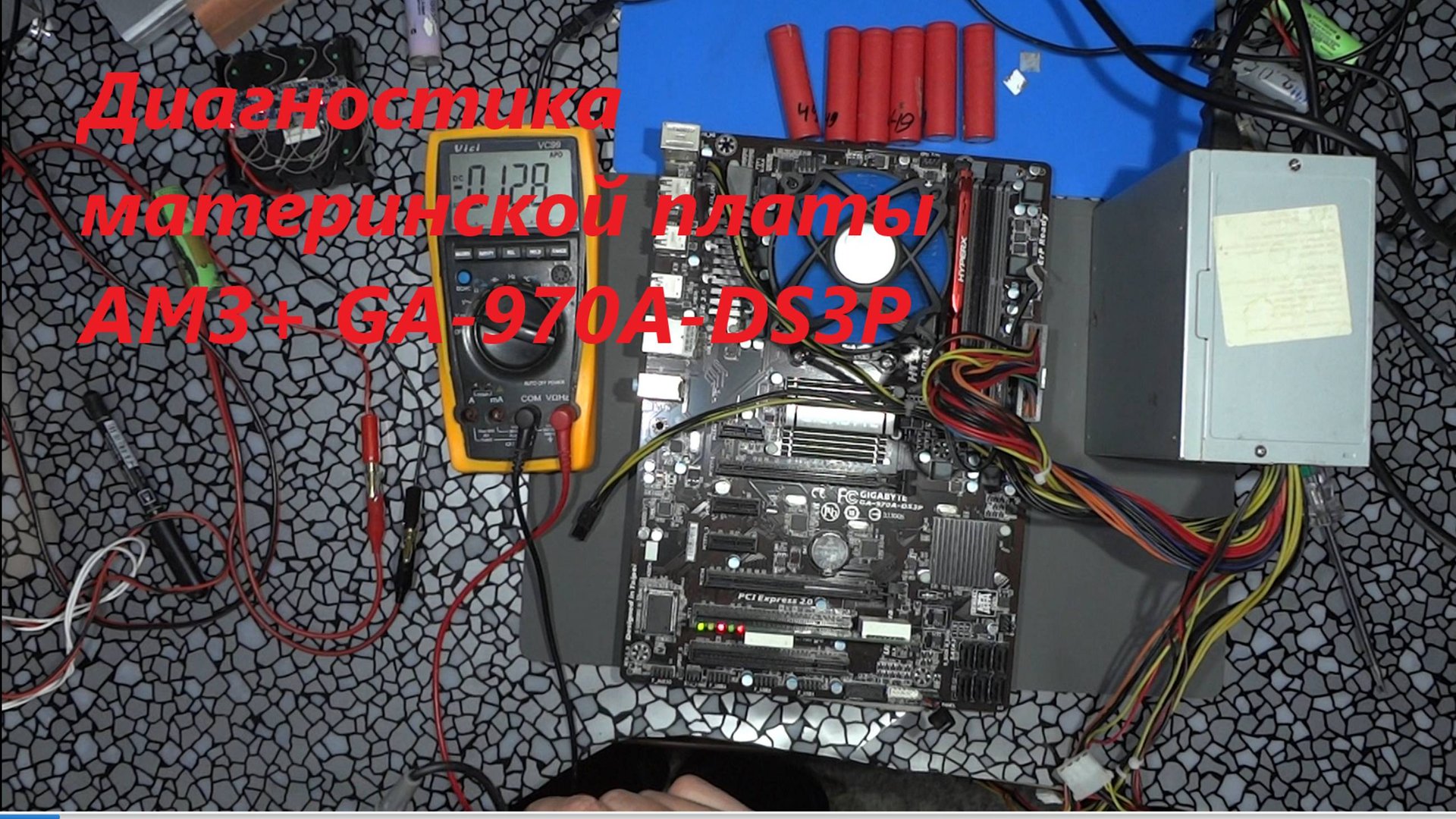 Диагностика материнской платы GA 970A DS3P смотреть онлайн