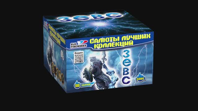 С084 ЗЕВС (100 залпов, 0.8") смотреть онлайн